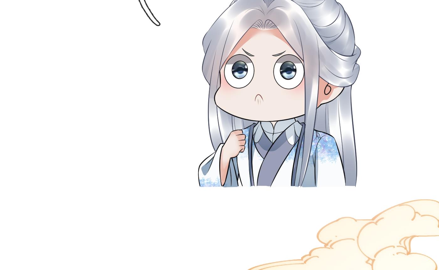 第73话 非礼勿视(1/2)-第74话