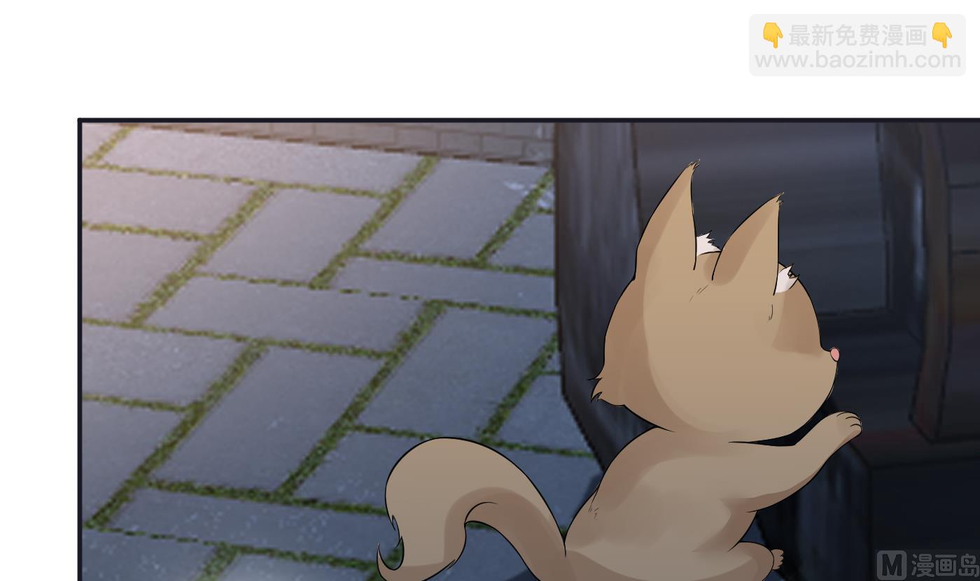 第73话 非礼勿视(1/2)-第74话