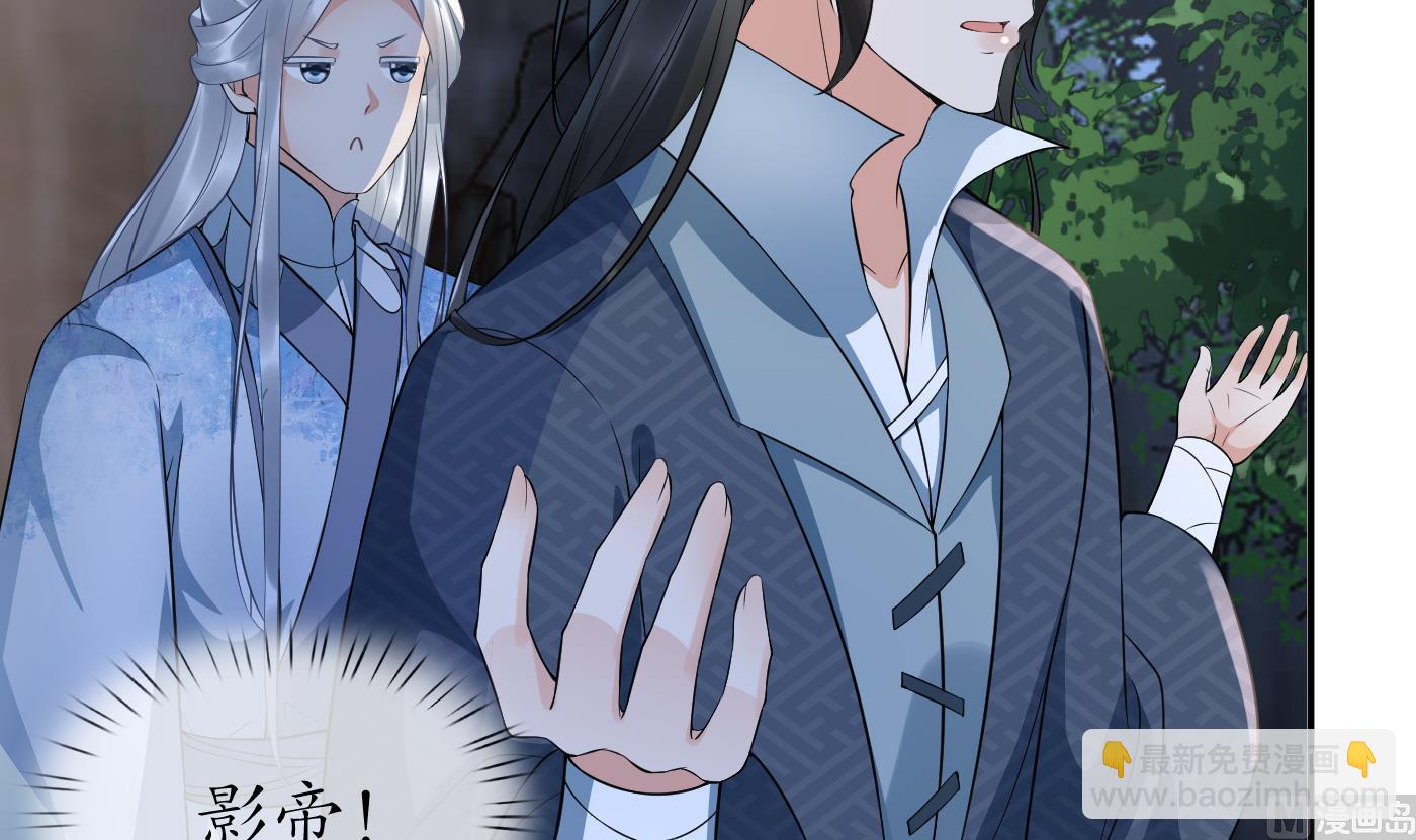 第73话 非礼勿视(1/2)-第74话