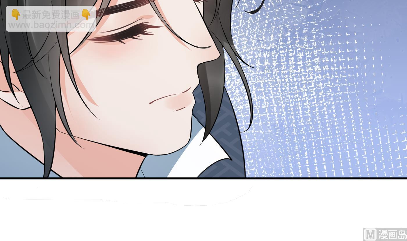 打死也不做師尊 - 第79話 白煜仙師的壁咚(1/2) - 4