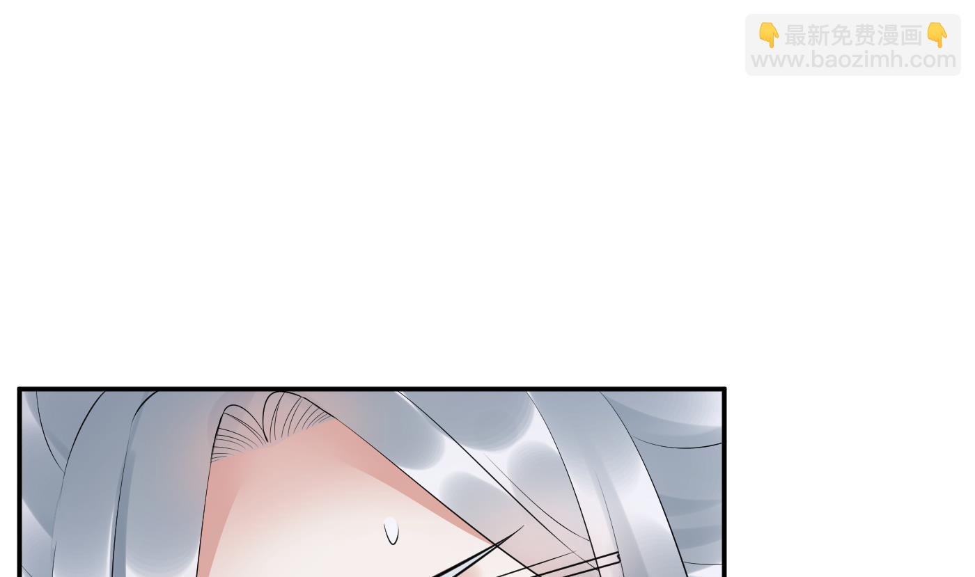 打死也不做師尊 - 第95話  小塵手腕也有傷(1/2) - 2