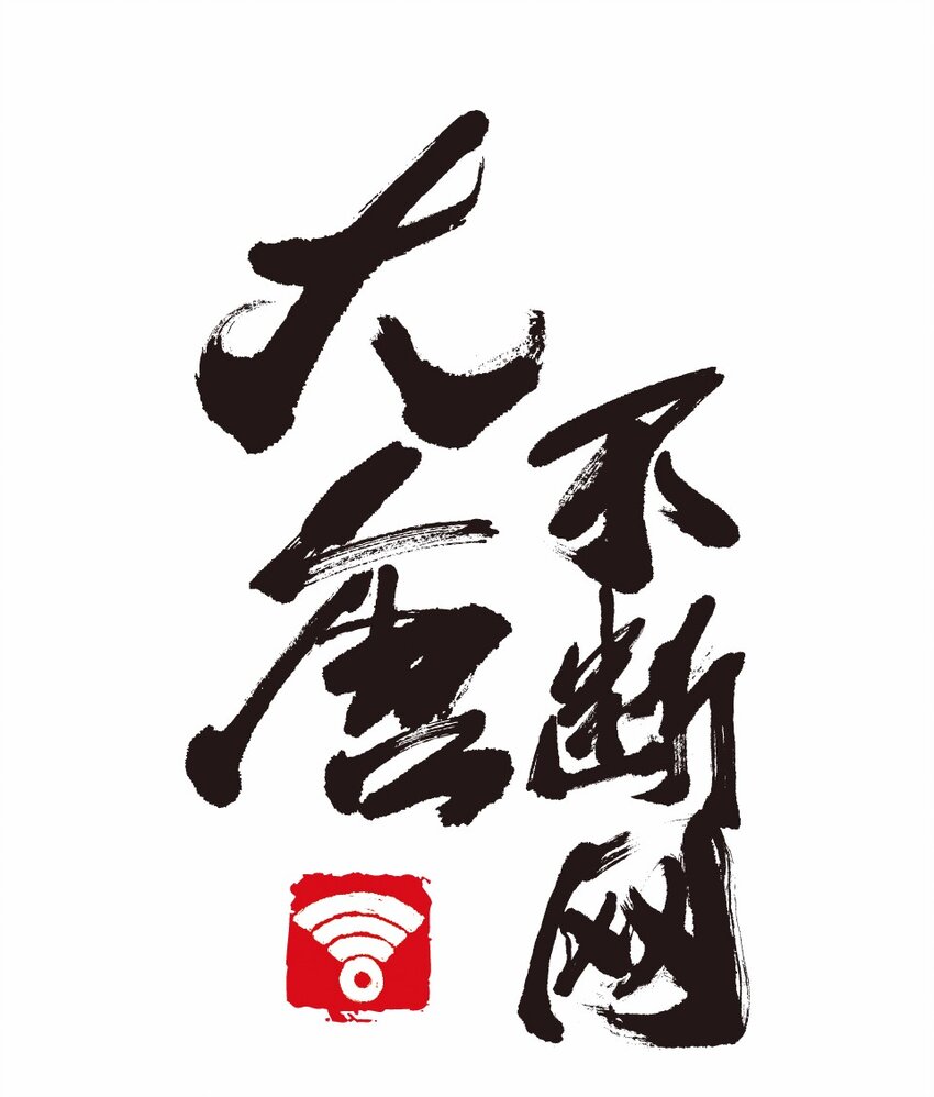 001 朝堂(1/3)-第2话