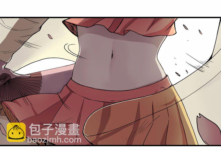 001 朝堂(1/3)-第2话