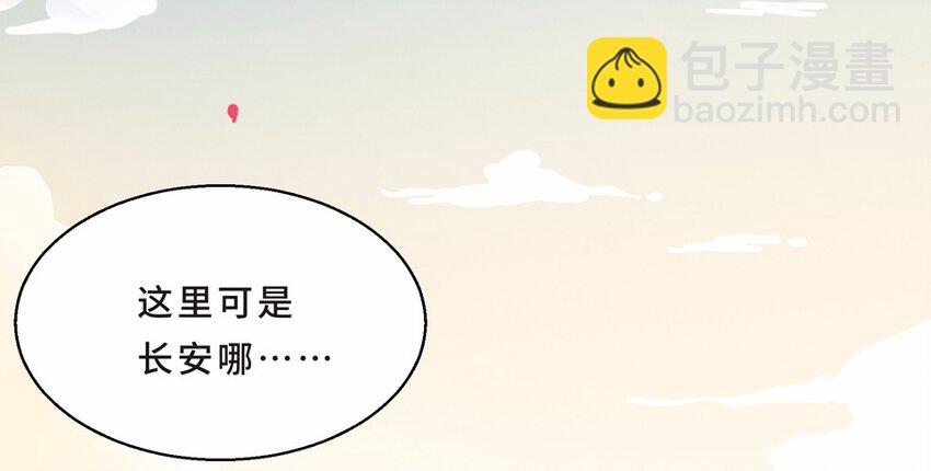 001 朝堂(1/3)-第2话