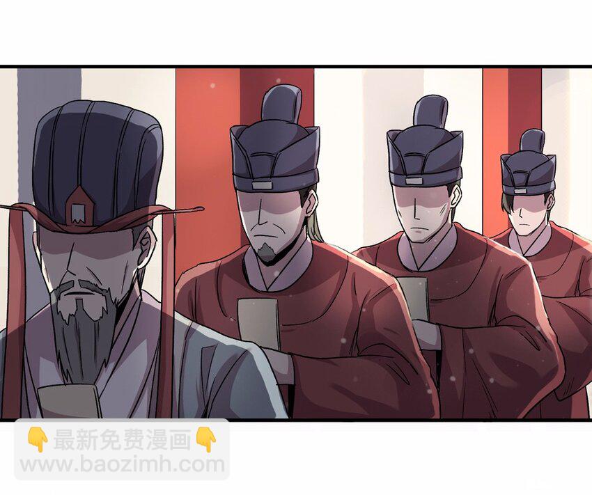 001 朝堂(1/3)-第2话