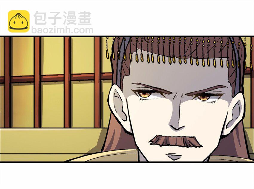 001 朝堂(1/3)-第2话