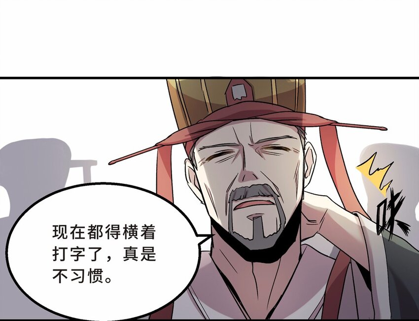 001 朝堂(1/3)-第2话