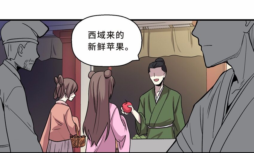 001 朝堂(1/3)-第2话