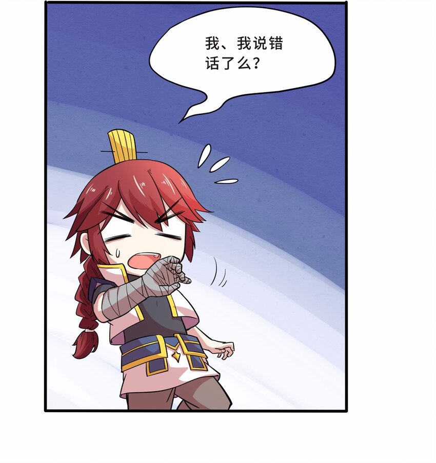 010 蹴鞠（一）-第12话