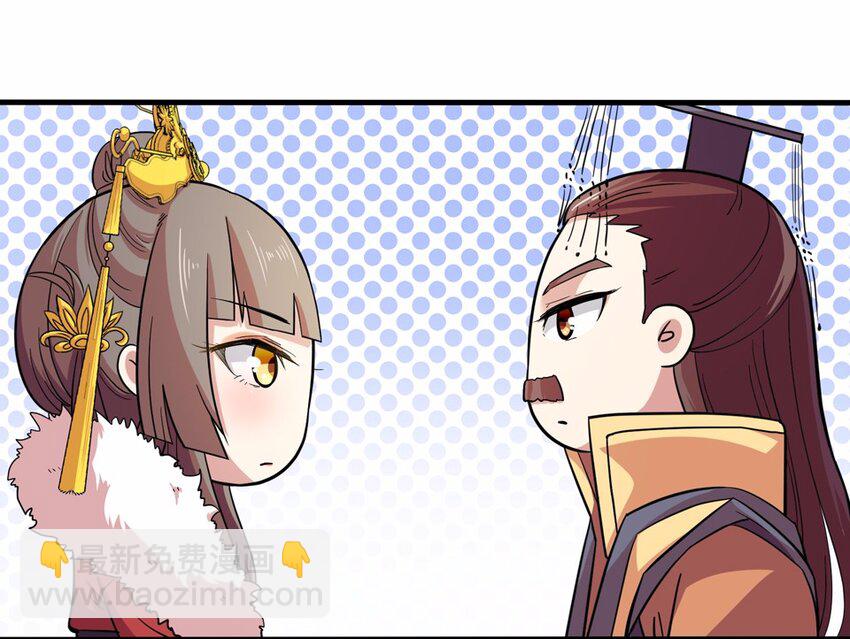 010 蹴鞠（一）-第12话