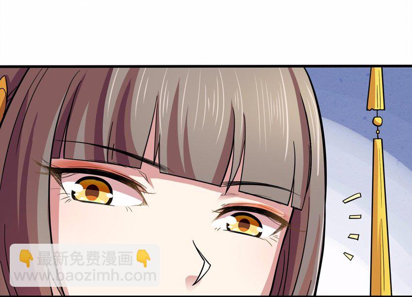 010 蹴鞠（一）-第12话