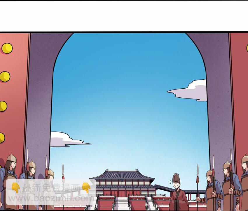 010 蹴鞠（一）-第12话