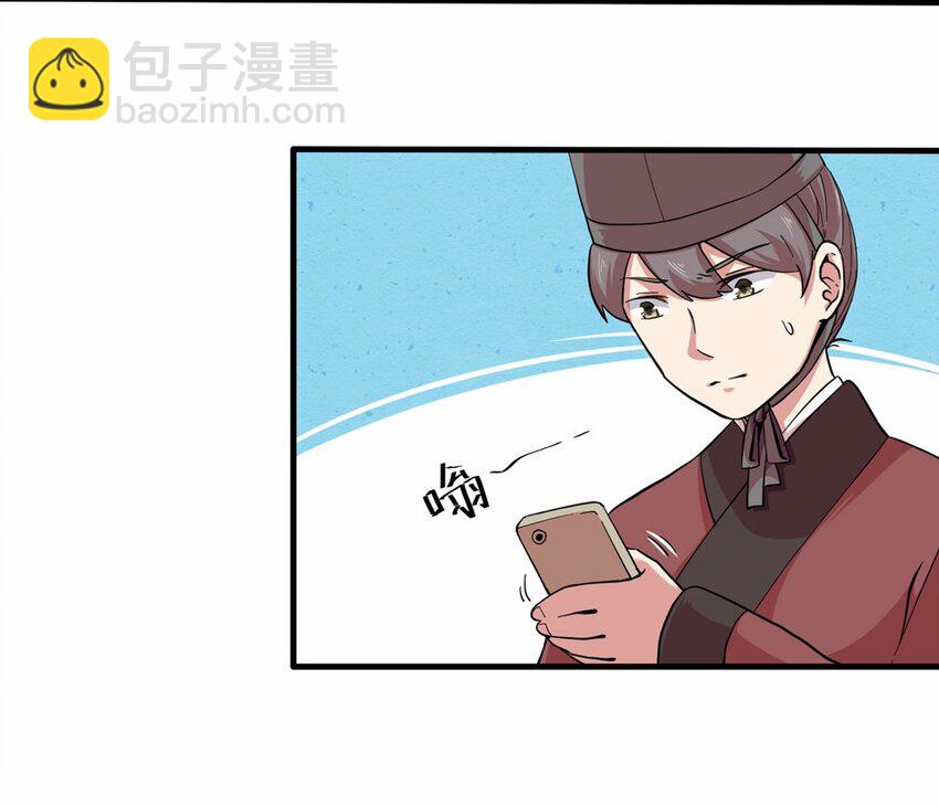 010 蹴鞠（一）-第12话