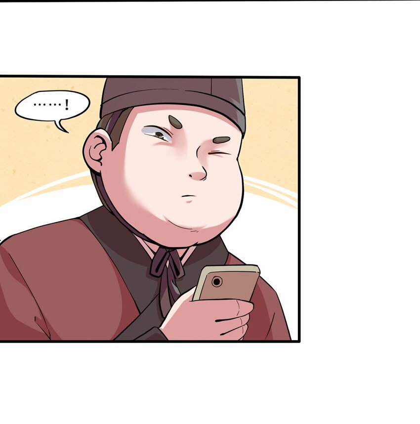 010 蹴鞠（一）-第12话