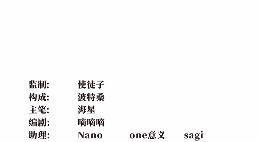 010 蹴鞠（一）-第12话