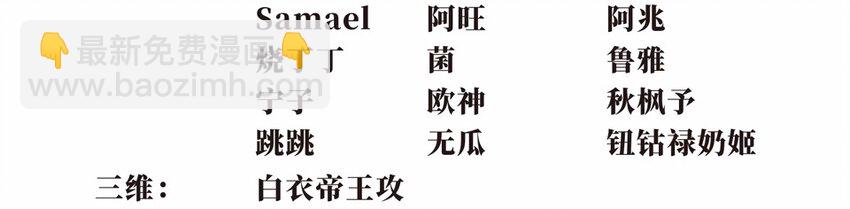 010 蹴鞠（一）-第12话