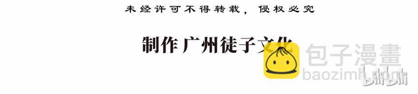 010 蹴鞠（一）-第12话