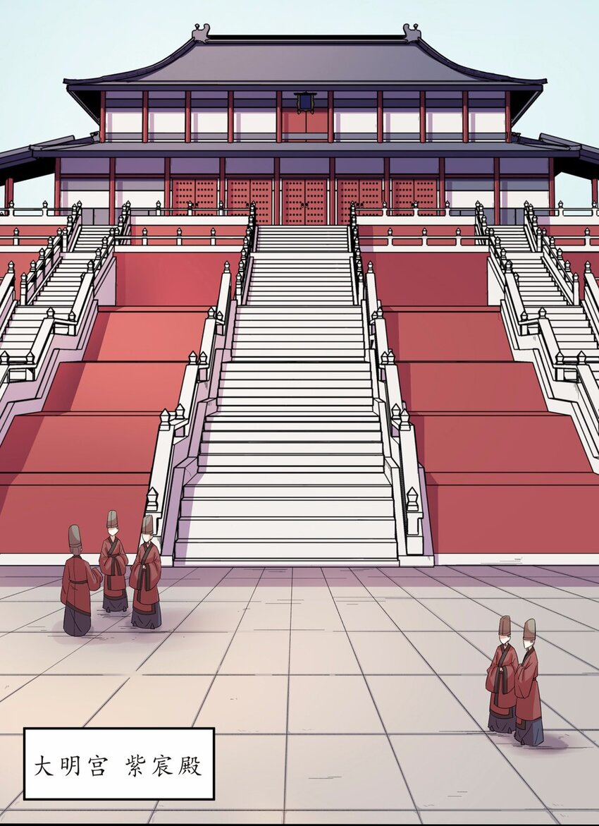 010 蹴鞠（一）-第12话