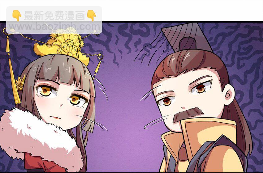 010 蹴鞠（一）-第12话