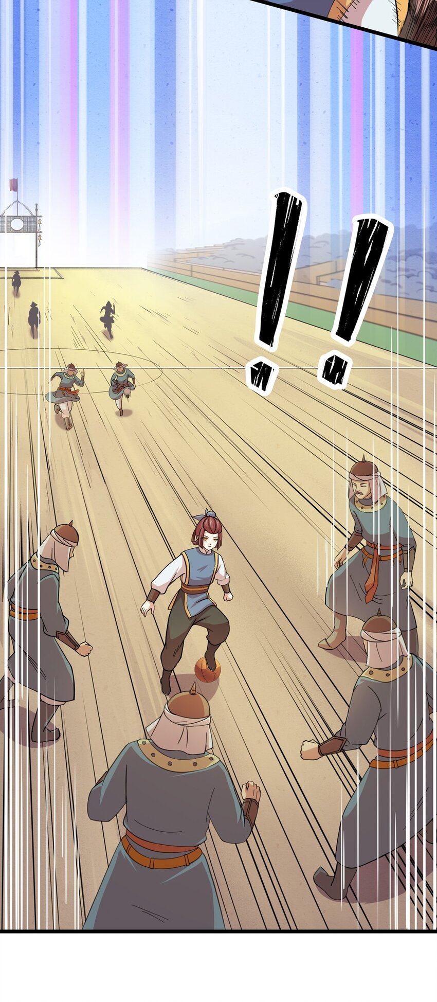 012 蹴鞠（三）-第14话