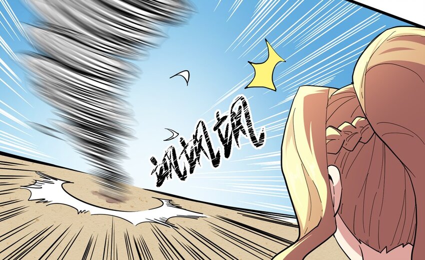 014 蹴鞠（五）-第16话