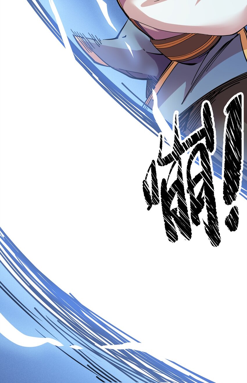 014 蹴鞠（五）-第16话