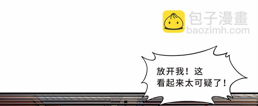 016 轿夫（二）-第18话