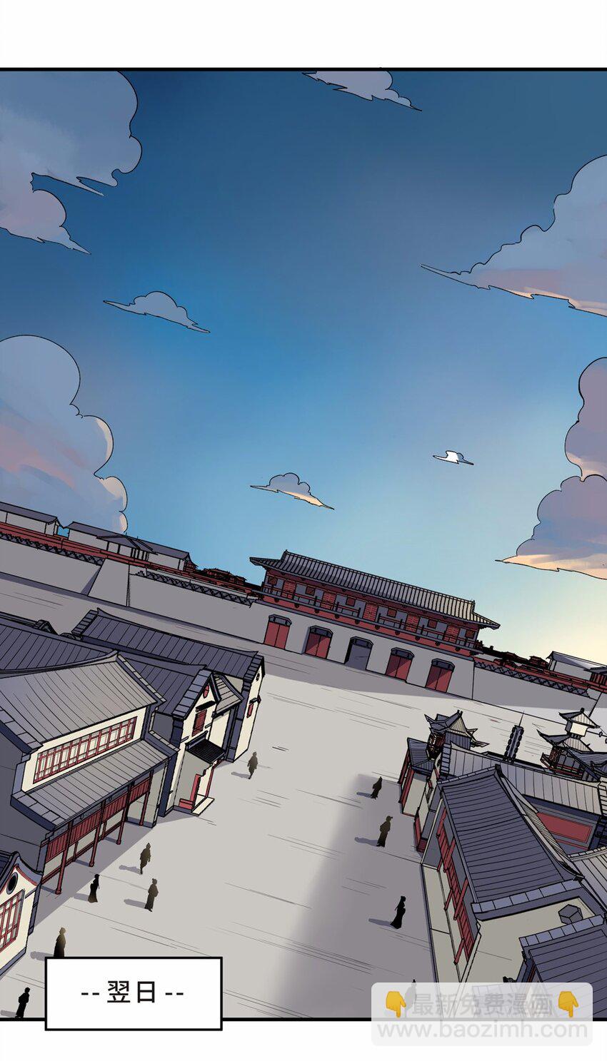 016 轿夫（二）-第18话