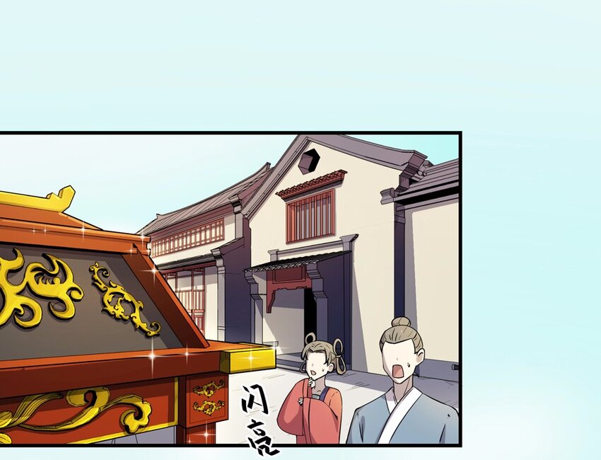 016 轿夫（二）-第18话