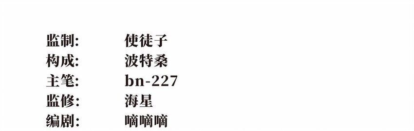 016 轿夫（二）-第18话