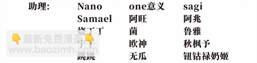 016 轿夫（二）-第18话