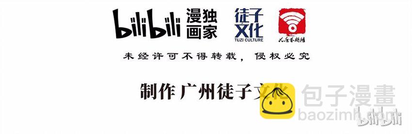 016 轿夫（二）-第18话