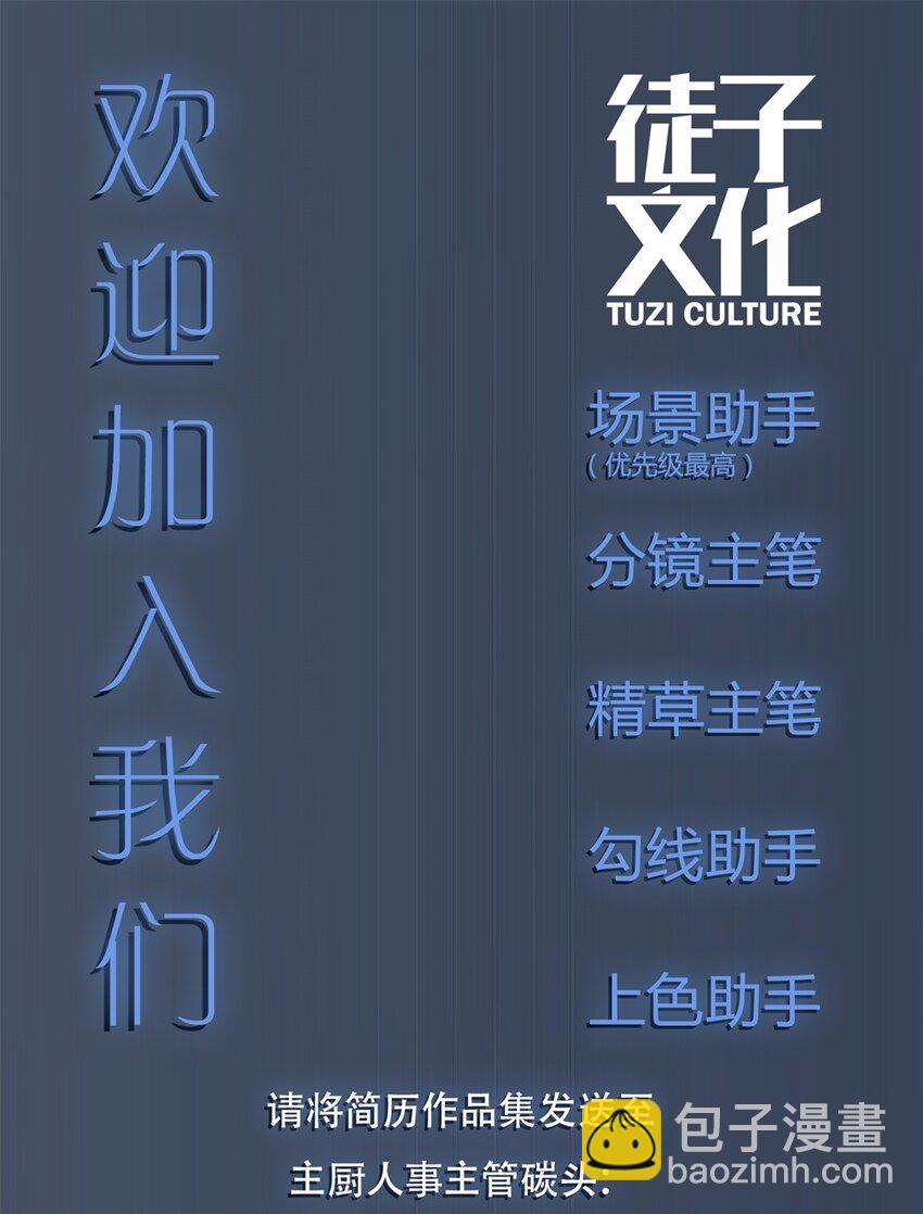 016 轿夫（二）-第18话