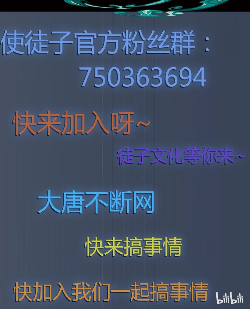 016 轿夫（二）-第18话