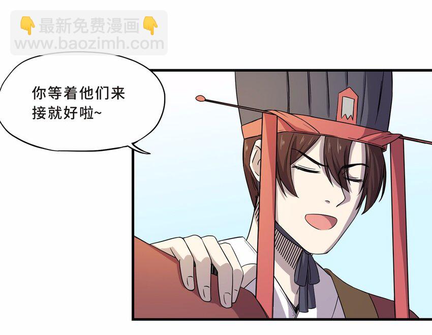 016 轿夫（二）-第18话