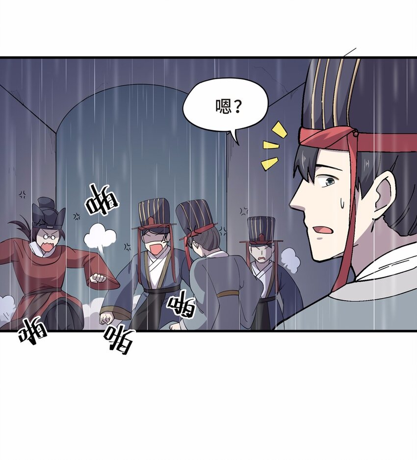 018 轿夫（四）-第20话