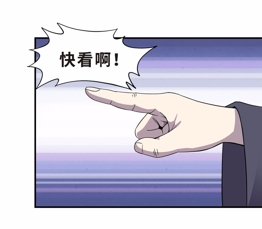 018 轿夫（四）-第20话