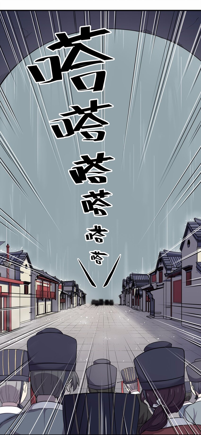 018 轿夫（四）-第20话