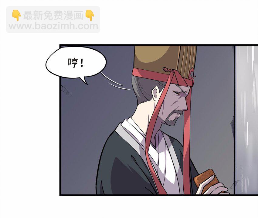 018 轿夫（四）-第20话