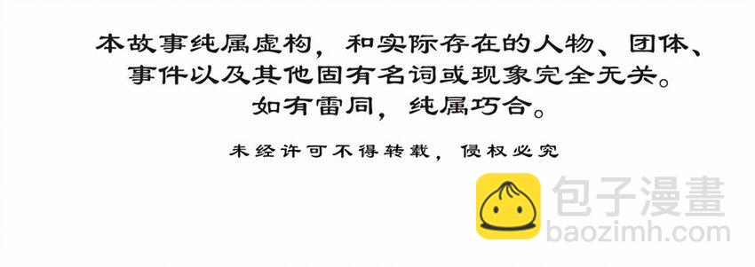 018 轿夫（四）-第20话