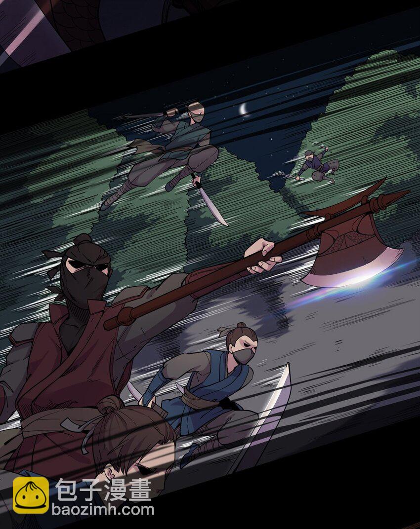 020 邂逅（二）-第22话