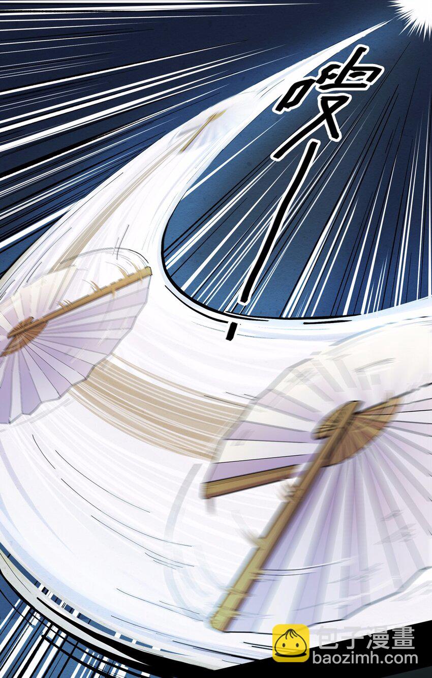 020 邂逅（二）-第22话