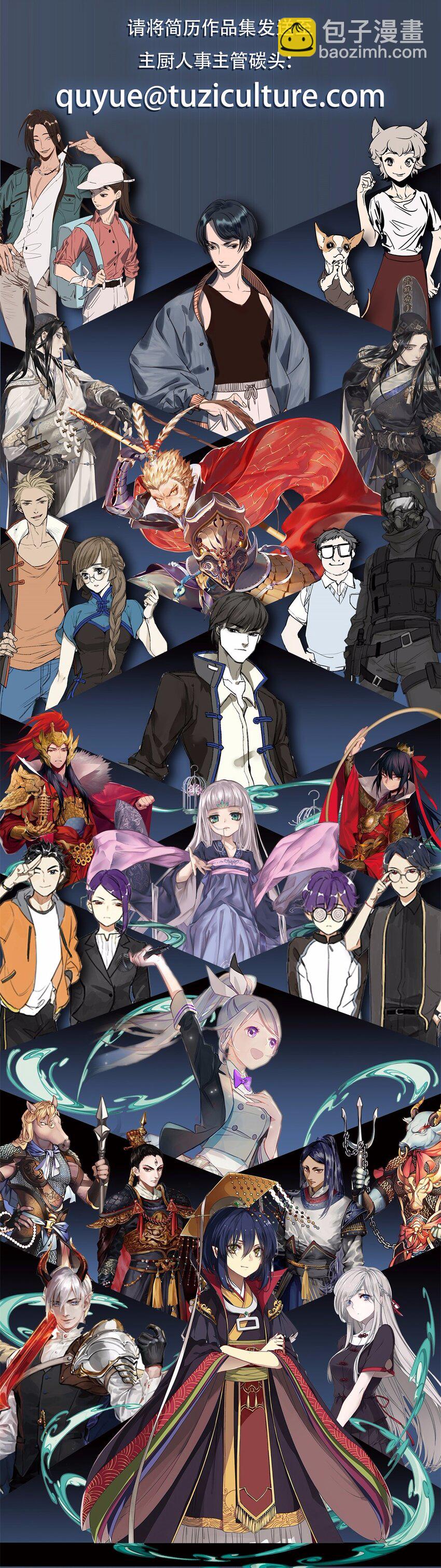 020 邂逅（二）-第22话