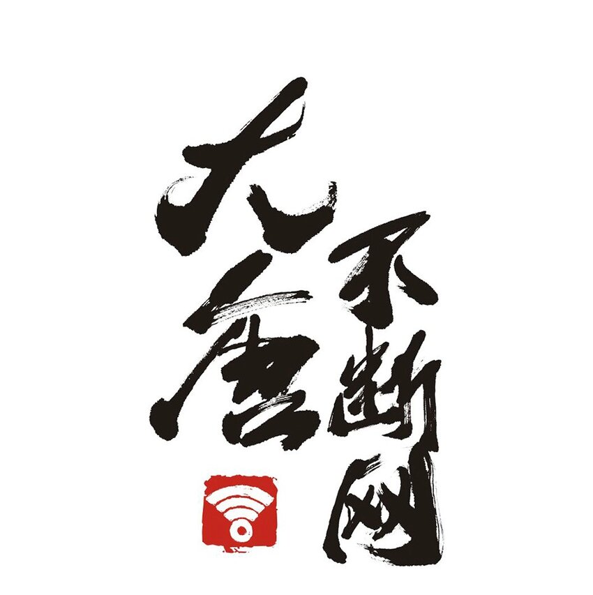 022 夏日（一）(1/2)-第24话