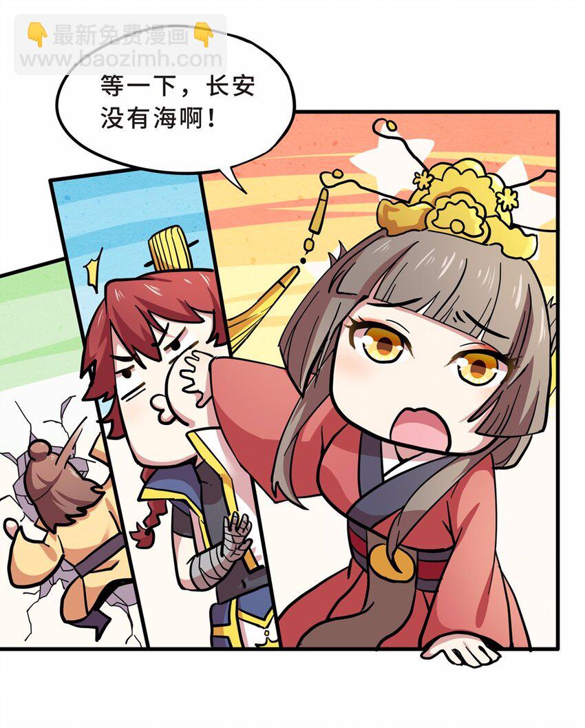 022 夏日（一）(1/2)-第24话