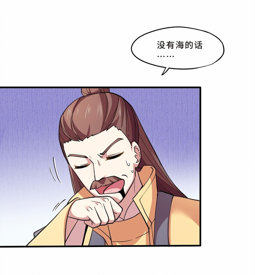 022 夏日（一）(1/2)-第24话