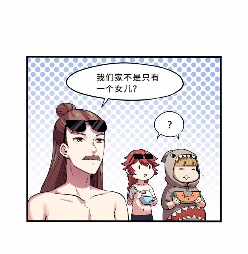 022 夏日（一）(1/2)-第24话