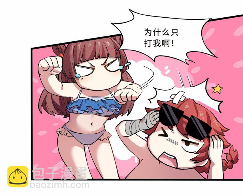 022 夏日（一）(1/2)-第24话