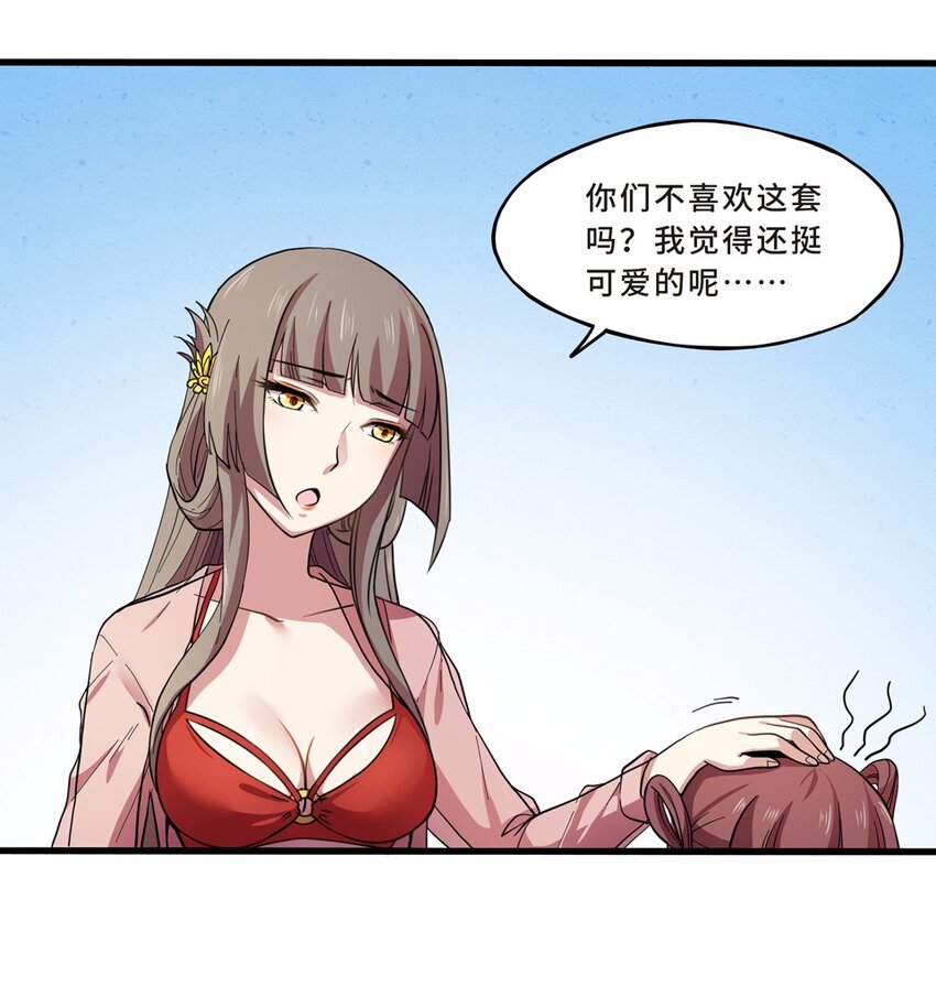 022 夏日（一）(1/2)-第24话