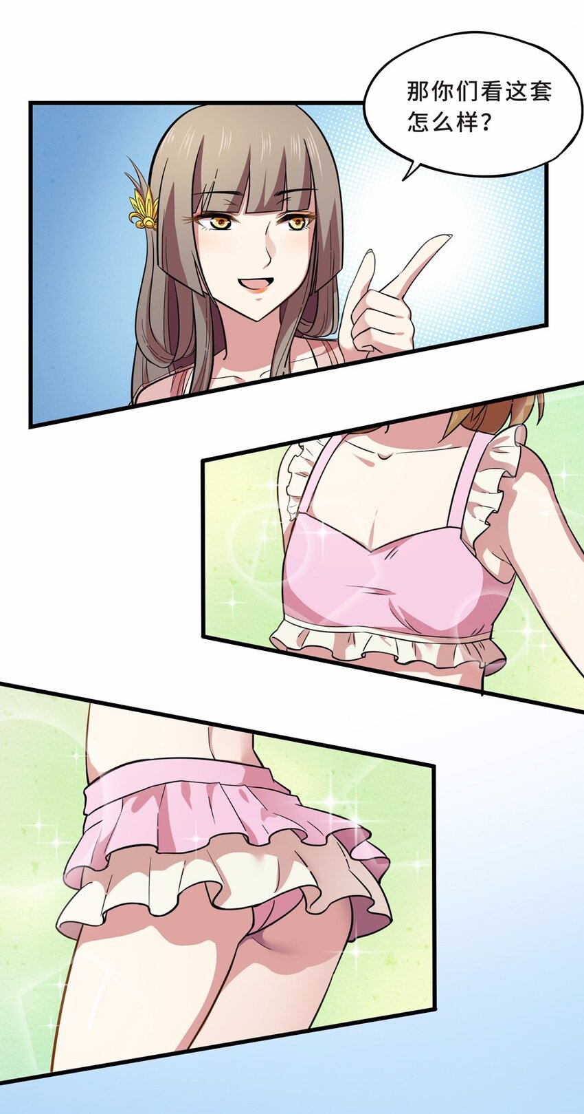 022 夏日（一）(1/2)-第24话